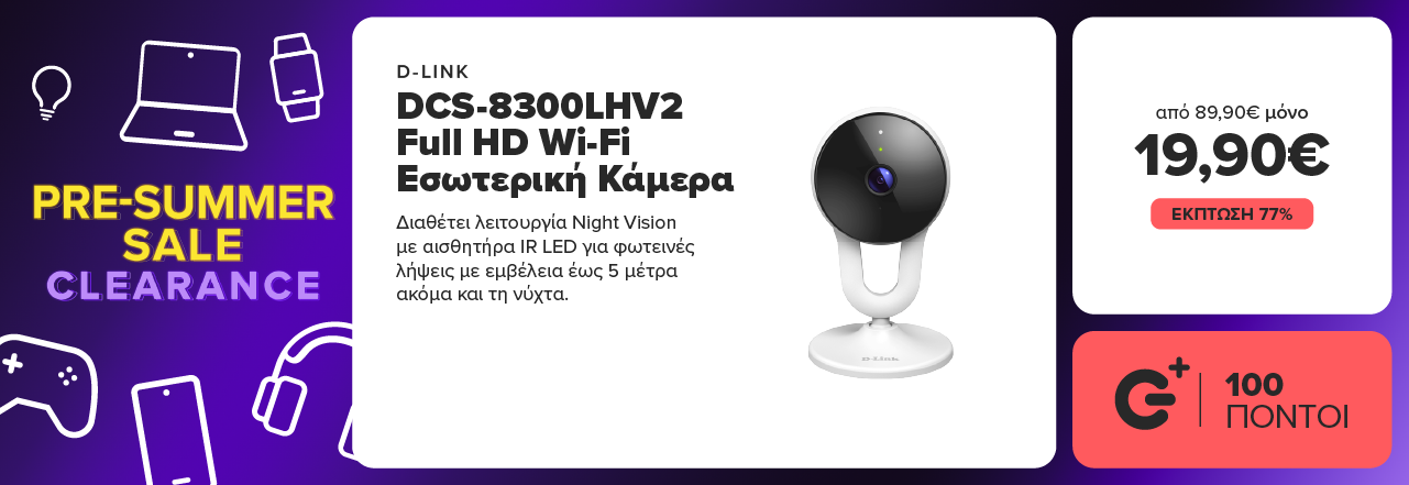 D-LINK DCS-8300LHV2 Full HD Wi-FI